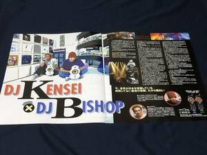 DJ KENSEI DJ BISHOP　切抜き　2000年　当時物　カシオ cdmaone PIZZICATO FIVE ピチカートファイヴ　menu200 SALON MUSIC 