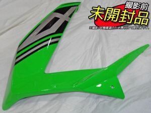 F0995◇参【委託】西日本送料¥980 Ninja ZX-6R ZX636F 「カウリング フィン」右 55057-5124-777 出品前未開封 55028-0447 カワサキ純正