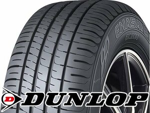 新品｜タイヤ3本■ダンロップ　エナセーブ EC204　175/60R15　81H■175/60-15■15インチ　【DUNLOP|エコタイヤ|低燃費|送料1本500円】