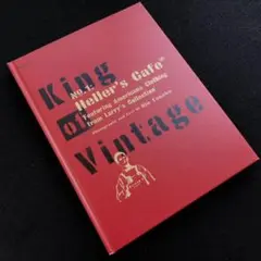 田中凛太郎「King of Vintage No.1」【限定2000部】