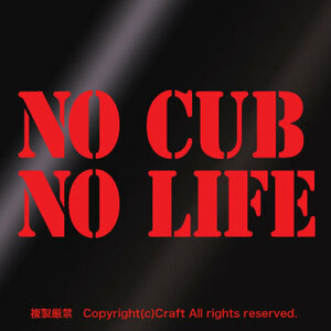 【送料込】NO CUB NO LIFE /ステッカー（10×5cm/赤)屋外耐候素材/スーパーカブ/リトルカブ/プレスカブ、バイク、オートバイ//