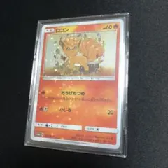 【ポケモンカード】超貴重！2017年　おちばあつめ　ロコン　ミラー　プロモ