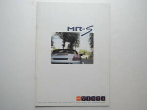 【カタログのみ】 MR-S 初代 ZZW30型 後期 2002年 厚口23P トヨタ カタログ