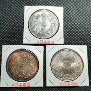 8864　日本古銭　一圓銀貨　貿易銀　アンティークコレクションコイン