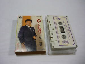 [管00]【送料無料】カセットテープ 冠二郎 ぬくもり/火の酒 邦楽 カセット