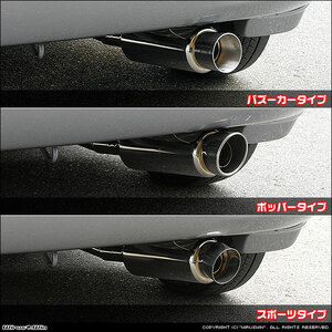 ホンダ　フィット LA-GD3/GD1.CBA-GD3(2WD)用コンパクトマフラー