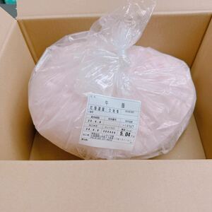 【同梱可能】1円スタート　北海道産交雑牛　牛脂5040g ステーキ　牛脂　業務用　冷凍