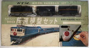KTM, 鉄道模型セット, 中古