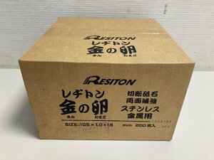 【★04-3913】■未使用■レジトン 切断砥石 金の卵 AZ60P　105mmx200枚 ステンレス金属用　Resiton（1788）