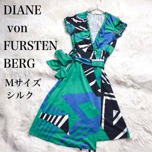 DIANEvonFURSTENBERG シルク100 編み込み 巻きワンピース カシュクール 総柄 マルチカラー 半袖