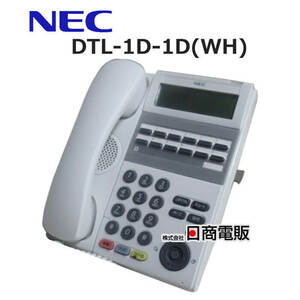 【中古】DTL-1D-1D(WH)TEL NEC AspireX DT250シリーズ 12ボタン単独電話機【ビジネスホン 業務用 電話機 本体】