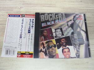CD / ROCK ERA BLACK MAGIC / Percy Sledge, Martha Reeves, Fontella Bass, Wilson Pickett.. /『D35』/ 中古