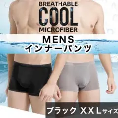 黒　ＸＸＬサイズ】　インナーパンツ　アンダーショーツ　水着　海パン　サーフパンツ