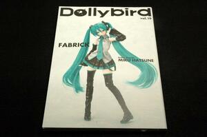 Dollybird ドーリーバード Vol.19■FABRICK/初音ミク/リネン×HANON/コットン×cece/ニット×allnurds/吉田式球体関節人形製作指導ノート