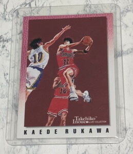 井上雄彦イラストコレクション　スラムダンク　カードダス マスターズ　97 流川楓　INOUE TAKEHIKO SLAM DUNK 