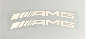 限定品　１２．５ｃｍ×１．１ｃｍ　AMG 耐熱シールR　白系　　ブレーキキャリパー　　ドアミラー　ドアノブ　ガラス　その他外装