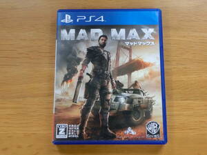 ★★【PS4】 マッドマックス　　MAD MAX　　(通常版)