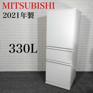 MITSUBISHI 冷蔵庫 MR-CG33G-WH 330L 高年式 E103