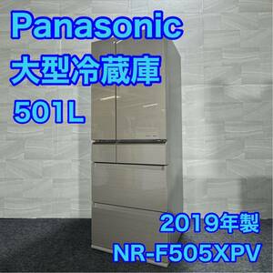 Panasonic 大型冷蔵庫 501L 2019年式 ガラス扉 6ドア 観音開き d2025 パナソニック 冷凍冷蔵庫 自動製氷 NR-F505XPV-N