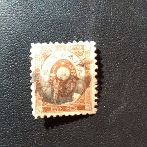 旧小判切手５銭ボタ印あり使用済み切手ヒンジあり