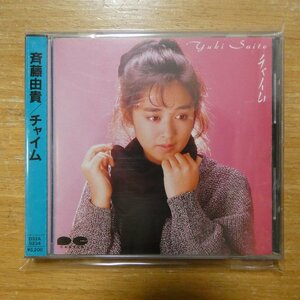 4988012236333;【CD/旧規格/3200円/折込帯】斉藤由貴 / チャイム　D32A-0234