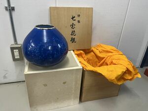 ★特製 七宝花瓶★ 花瓶 花器 壺 花入 フラワーベース 吉田 武 銘入り 骨董 桐箱