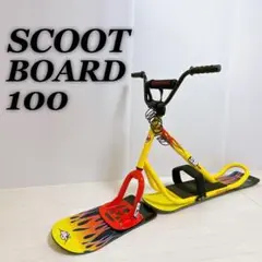 SCOOT BOARD 100  スノースクート　SB100