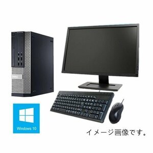 中古パソコン デスクトップ 22型液晶セット Windows 10 DELL Optiplex 9010 OR 7010 爆速Core i7 第3世代3770 3.4Gメモリ4G HD1TB