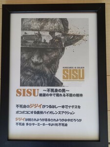  ハンドメイドポスター B5サイズ フレーム SISU 不死身の男