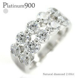 指輪 プラチナ900 pt900 ダイヤモンド リング 2ct ハーフエタニティリング レディース ジュエリー アクセサリー