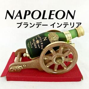 NAPOLEON ナポレオン BRANDY FRANCE ブランデー特級1416 ミニチュア 45ml 40度 インテリア【OTNA-314】