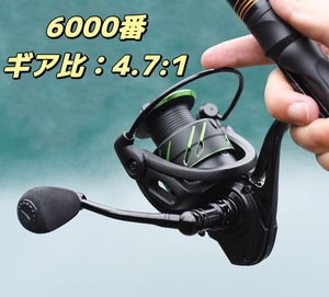 FR-124【送料無料】フィッシング リール スピニングリール 6000番 釣り ギア比1：4.7 ドラグ力8KG ハンドル左右交換 釣り具 釣り用品