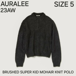 AURALEE オーラリー　23AW　BRUSHED SUPER KID MOHAIR KNIT POLO　SIZE 5　A23AP03KM　モヘアニットポロ