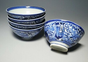 古伊万里　賢人図　汲み出し　茶碗　5客　煎茶碗　NO.D5-2828