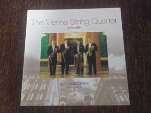 ウィーン弦楽四重奏団　The Vienna String Quartet　Japan 1998　日本公演プログラム　＜1998年 日本公演・Japan Tour＞　
