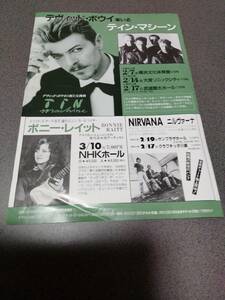 Tin Machine David Bowie NIRVANA 来日　チラシ　フライヤー　Bryan Adams ガンマレイ　デヴィッド・ボウイ　ニルヴァーナ