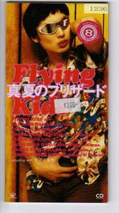 Flying Kids / 真夏のブリーザード (VIDL-10761 A-3722)