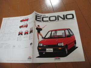 庫41893　カタログ ■三菱●　ミニカ　エコノ　ＥＣＯＮＯ●1984.9　発行●14　ページ