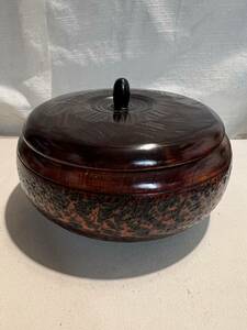 ◆昭和レトロ　木製　漆塗り菓子鉢　蓋付菓子器◆B-147