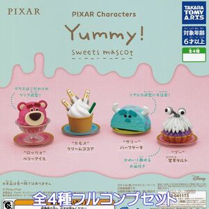 PIXAR Characters Yummy！スイーツマスコット タカラトミーアーツ 【全４種フルコンプセット】 ピクサー ディズニー ガチャガチャ No.95573