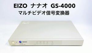 ■動作品■ EIZO ナナオ GS-4000 マルチビデオ信号変換器