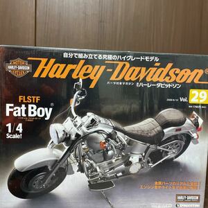 デアゴスティーニ ハーレーダビッドソン HARLEY-DAVIDSON ファットボーイ FAT BOY プラモデル