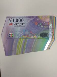 JCBギフトカード 40000円分 (1000円券 40枚) 