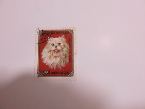 切手（消印あり）「ロングヘアーのペルシャ猫」（モンゴル）1979年