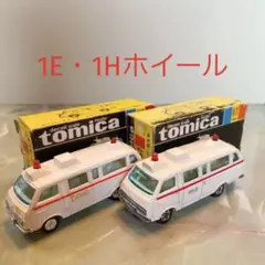 トミカNO.57トヨタハイエースコミューター救急車(消防署)2台セット黒箱日本製