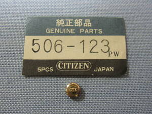 C部品264　506-123　クリスタルセブン他用金色竜頭CTZマーク