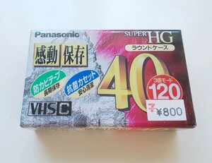 Panasonic SUPER HG 40分/120分(3倍モード)◆VHS C 未使用 未開封 デッドストック ビデオテープ