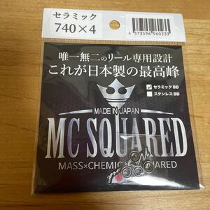 MC SQUARED セラミックボールベアリング 740 x 4個 MCスクエアード セラミックBB 検索 / KTF ヘッジホッグ かっ飛び