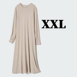 送料無料 即決 未使用 XXL 大きいサイズ◆リブフレアワンピース（長袖・標準丈）◆ ベージュ ユニクロ 