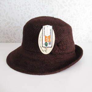 ■未使用　型くずれしにくい　モチーフ付き帽子　S（56cm）　ブラウン系■